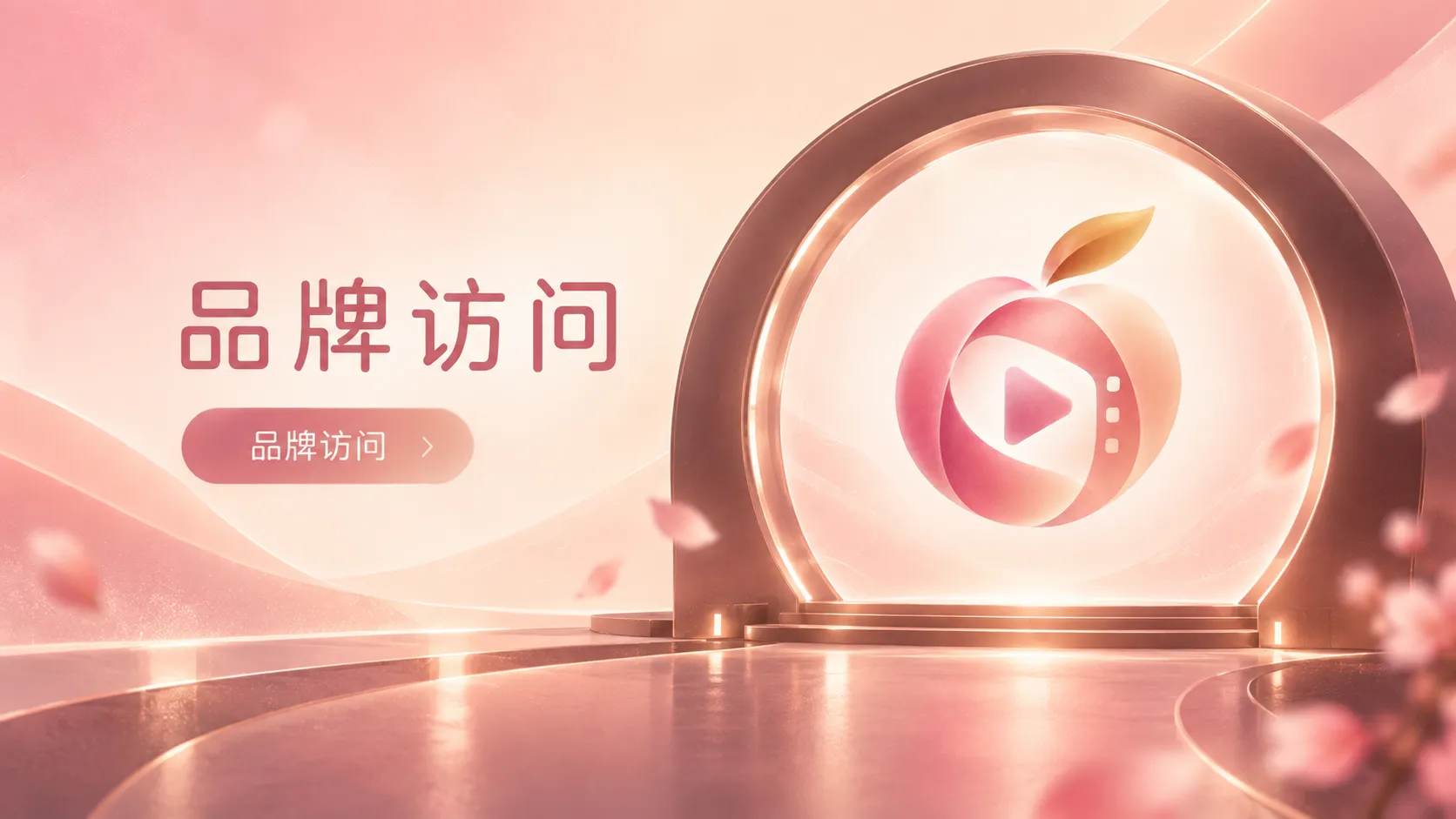视频拍摄现场的摄影与布景